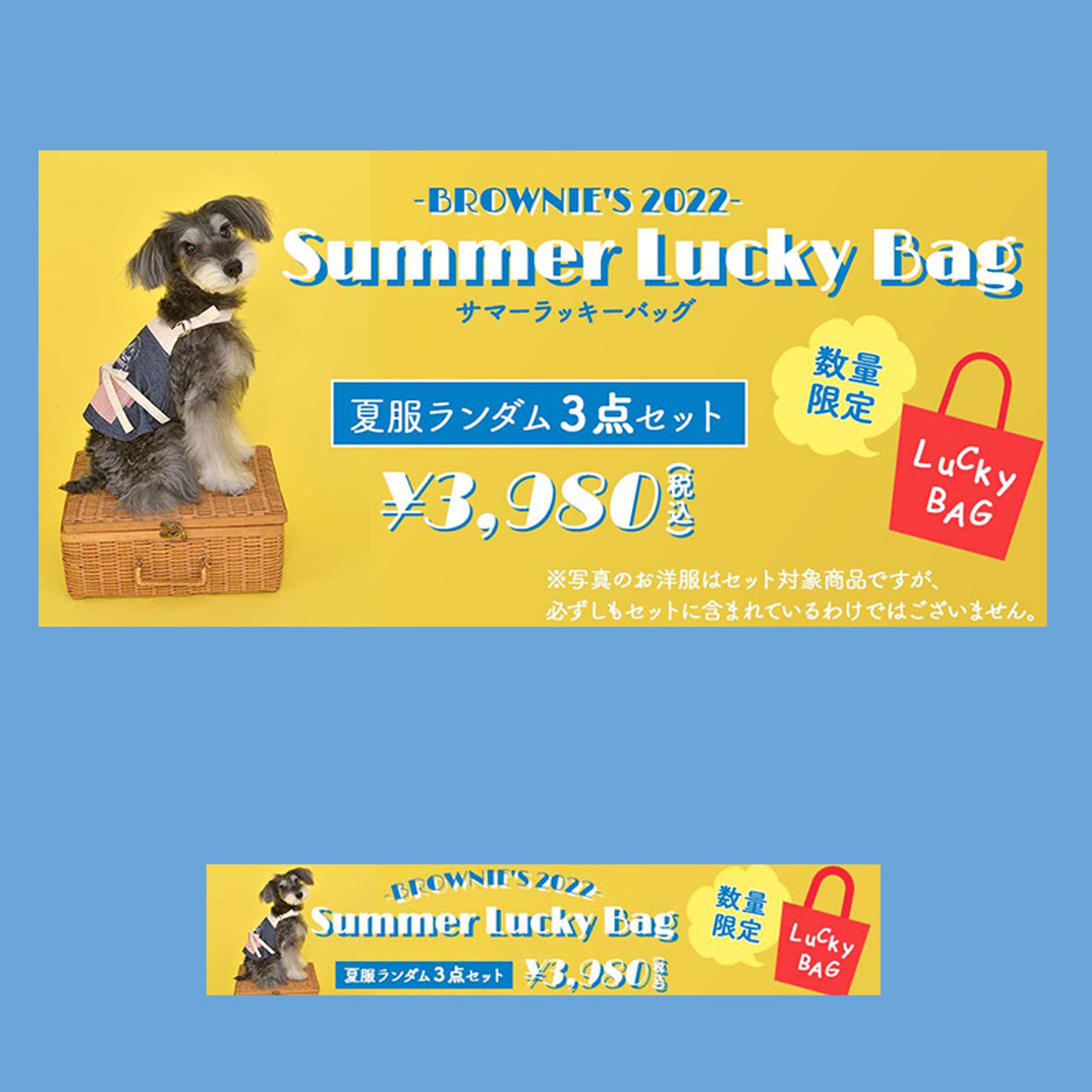 楽天バナー-1