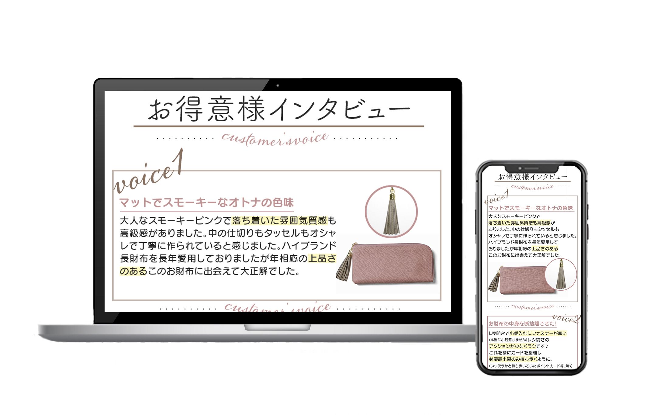 RICKERS　L字ファスナー財布お客様の声_LP-1