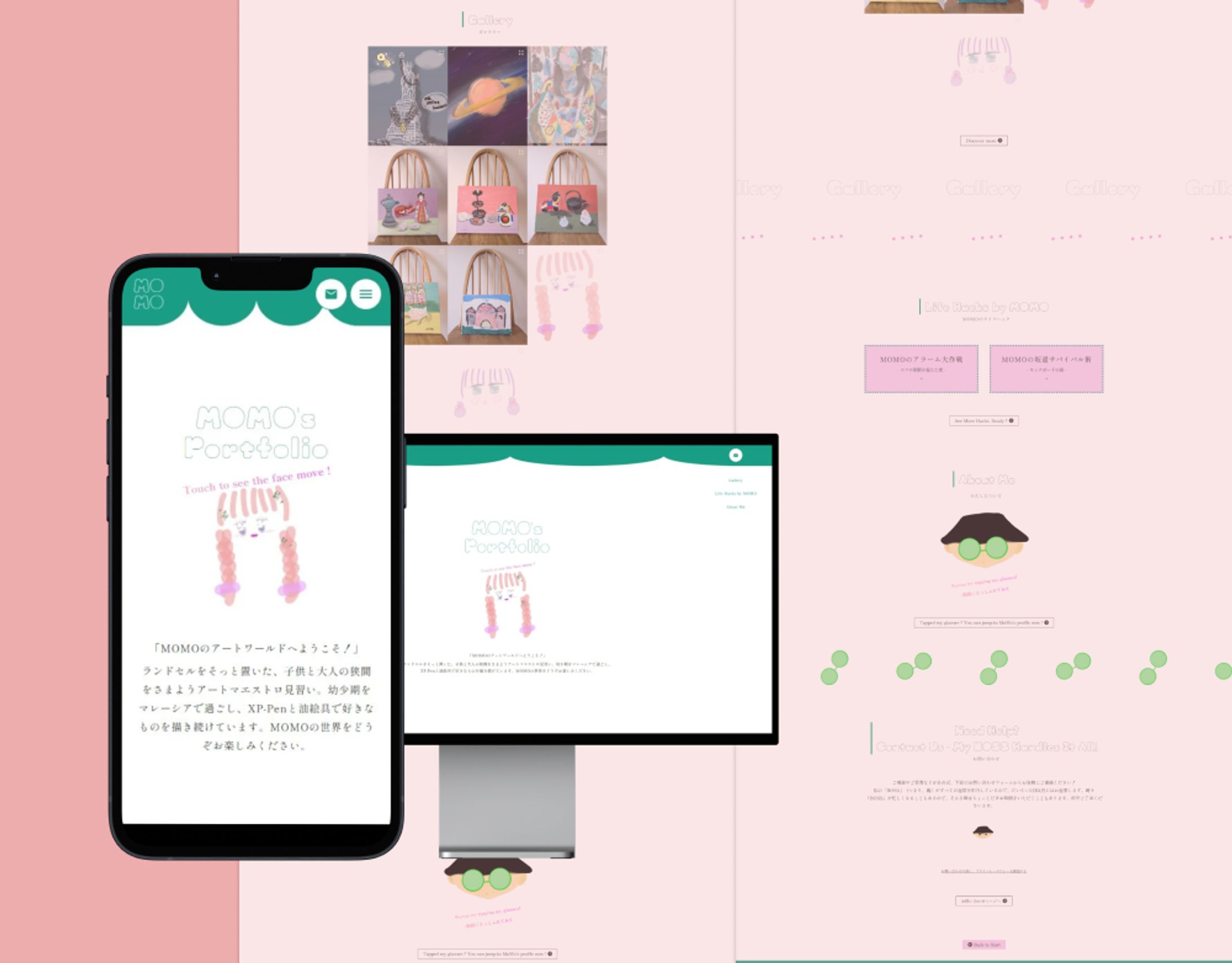 ポートフォリオサイトをSTUDIOで構築しました※CMS活用-1