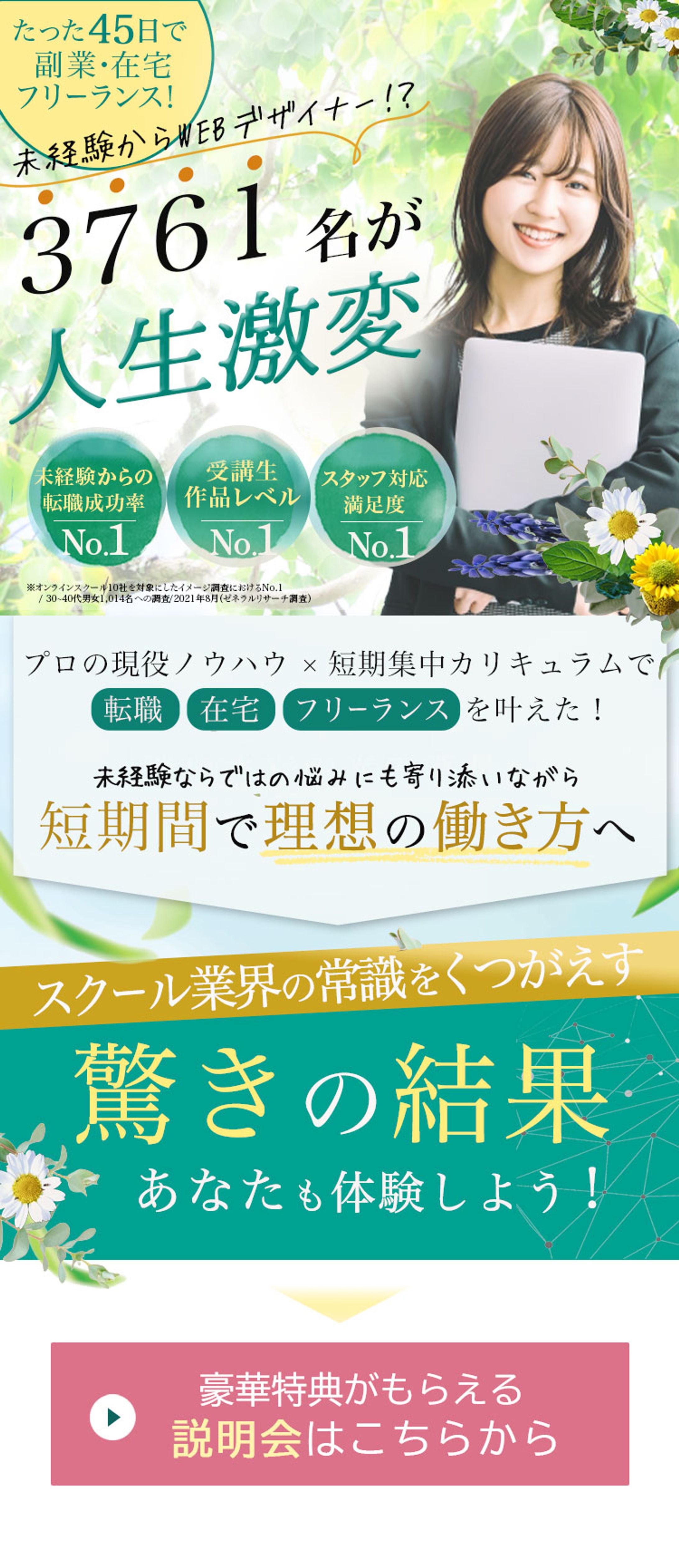 バナー：セミナー-1