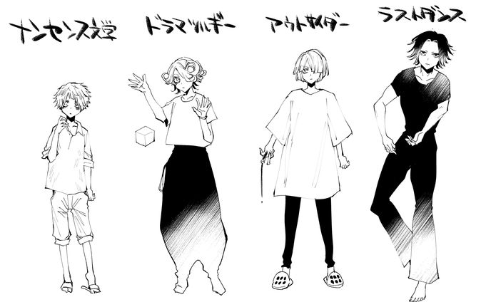 Eve コミカライズコンペ用ファンアート