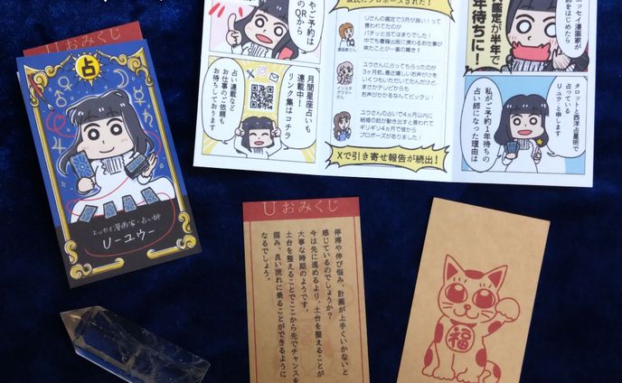 作品集
