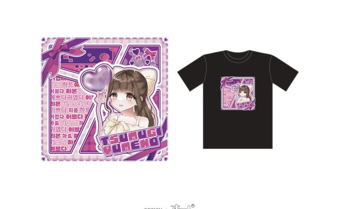 【夢乃つむぎ】生誕Tシャツ