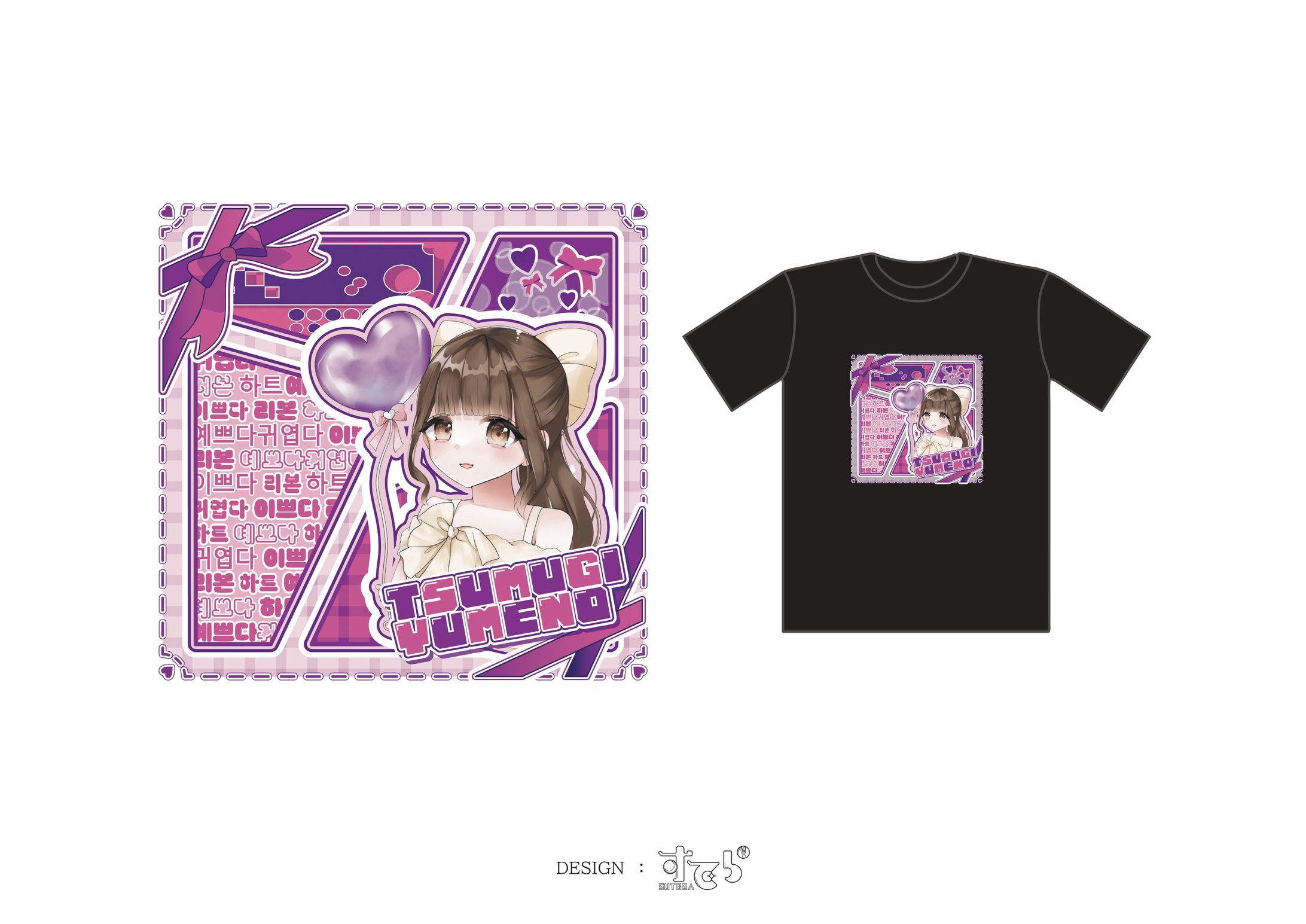 【夢乃つむぎ】生誕Tシャツ-1