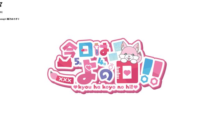 ホロライブ、楽曲提供