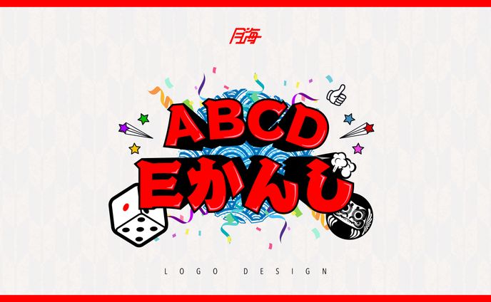 AMPTAK×COLORS様_ABCDEかんじ_logo