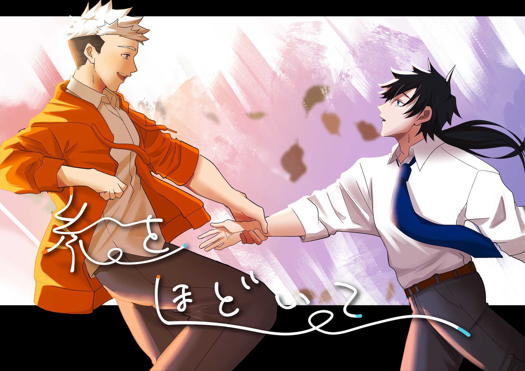 漫画キービジュアル-1