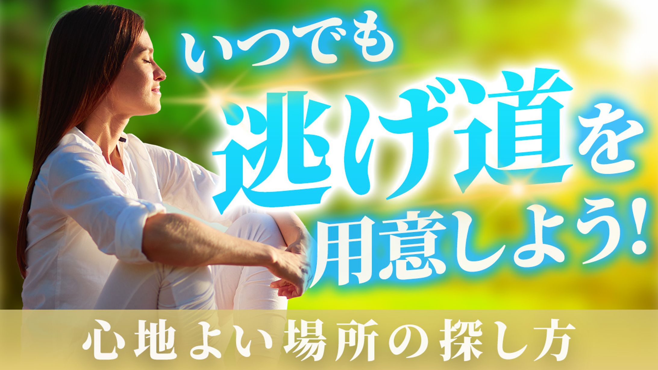 YouTubeサムネイル-1