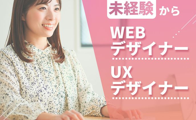 PC教室デザイナー