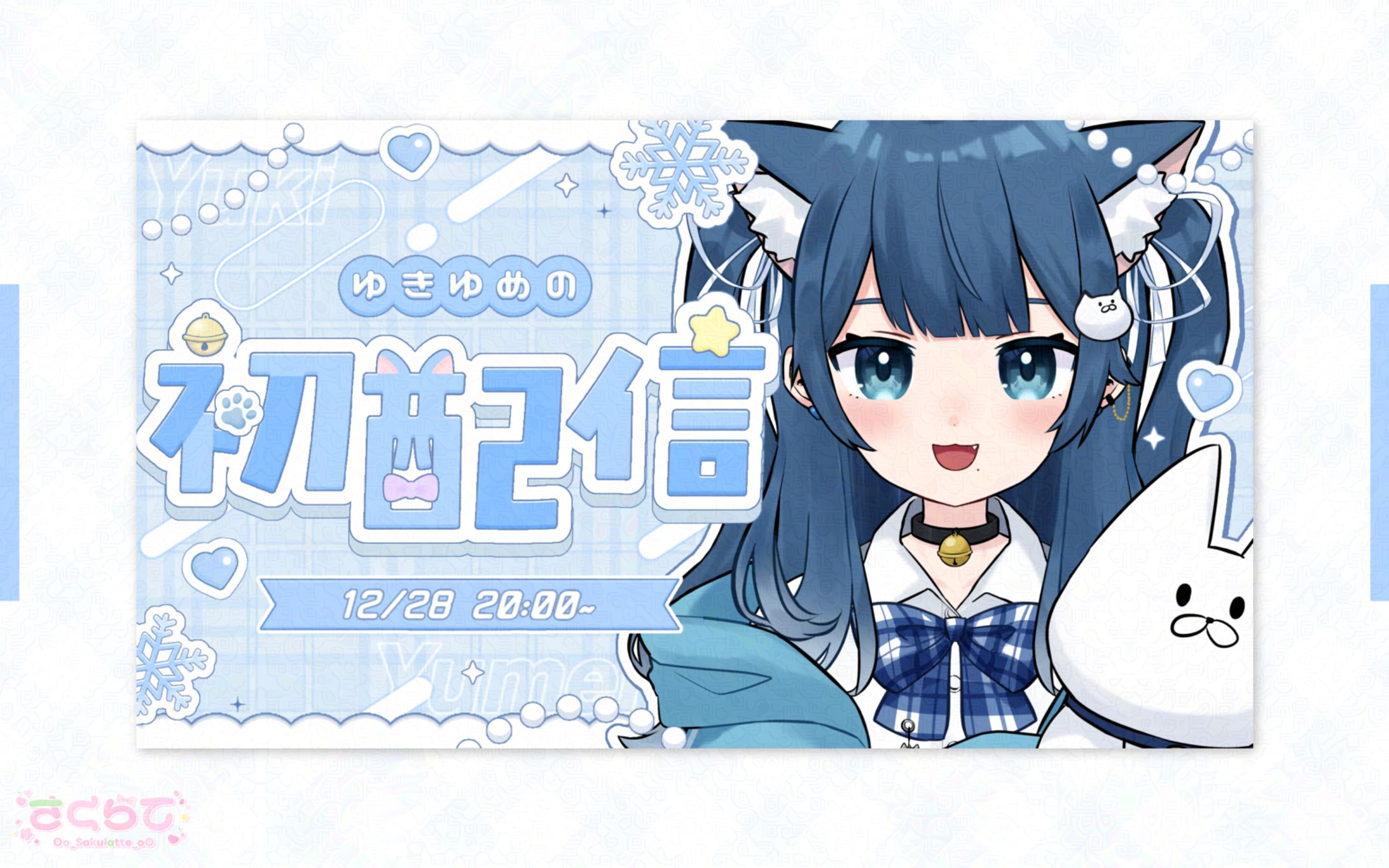 〖 サムネイル 〗ゆきゆめの様-1