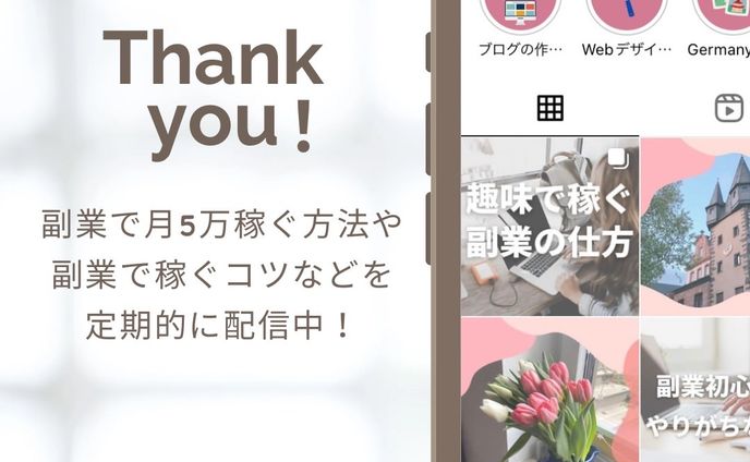 インスタ投稿作成