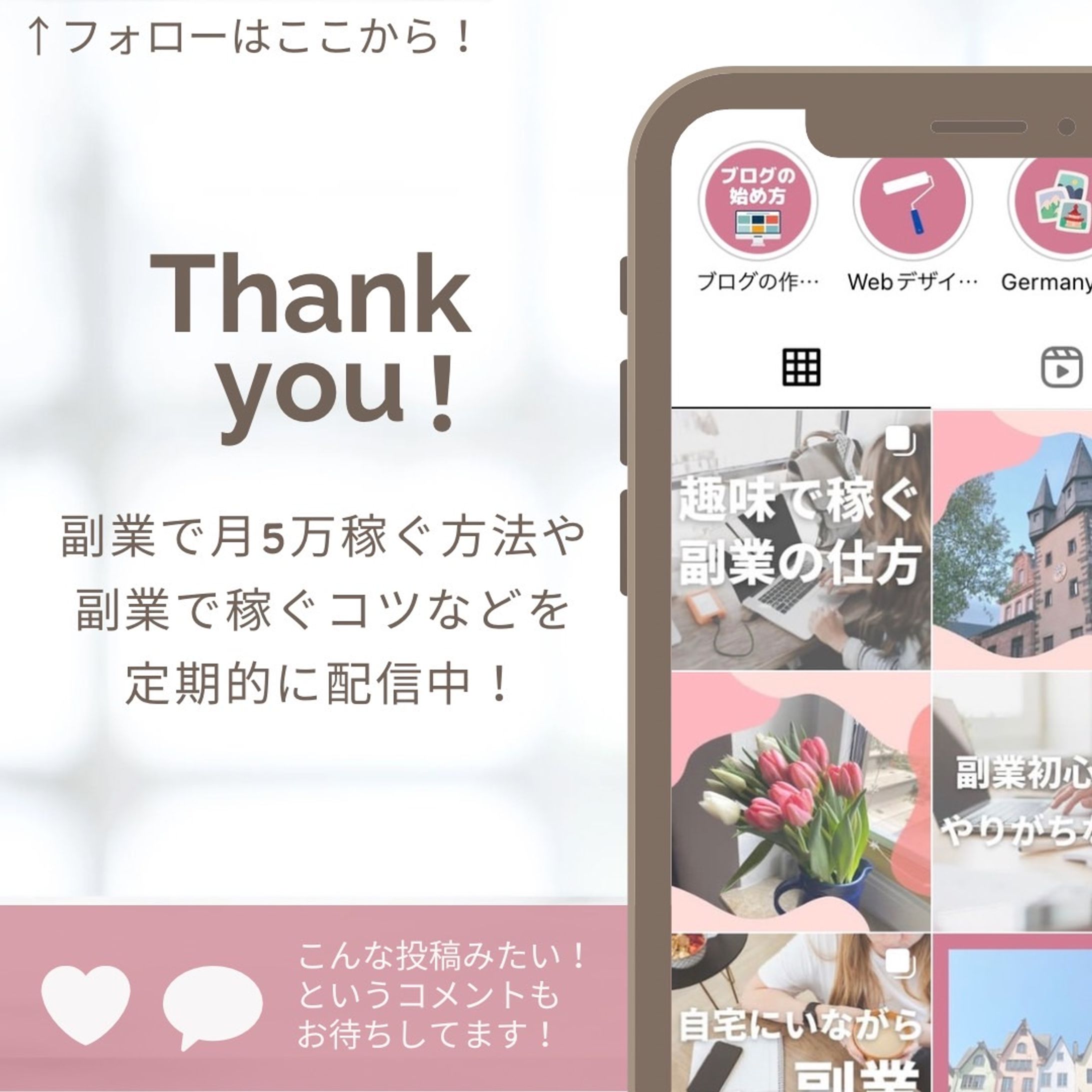 インスタ投稿作成-1