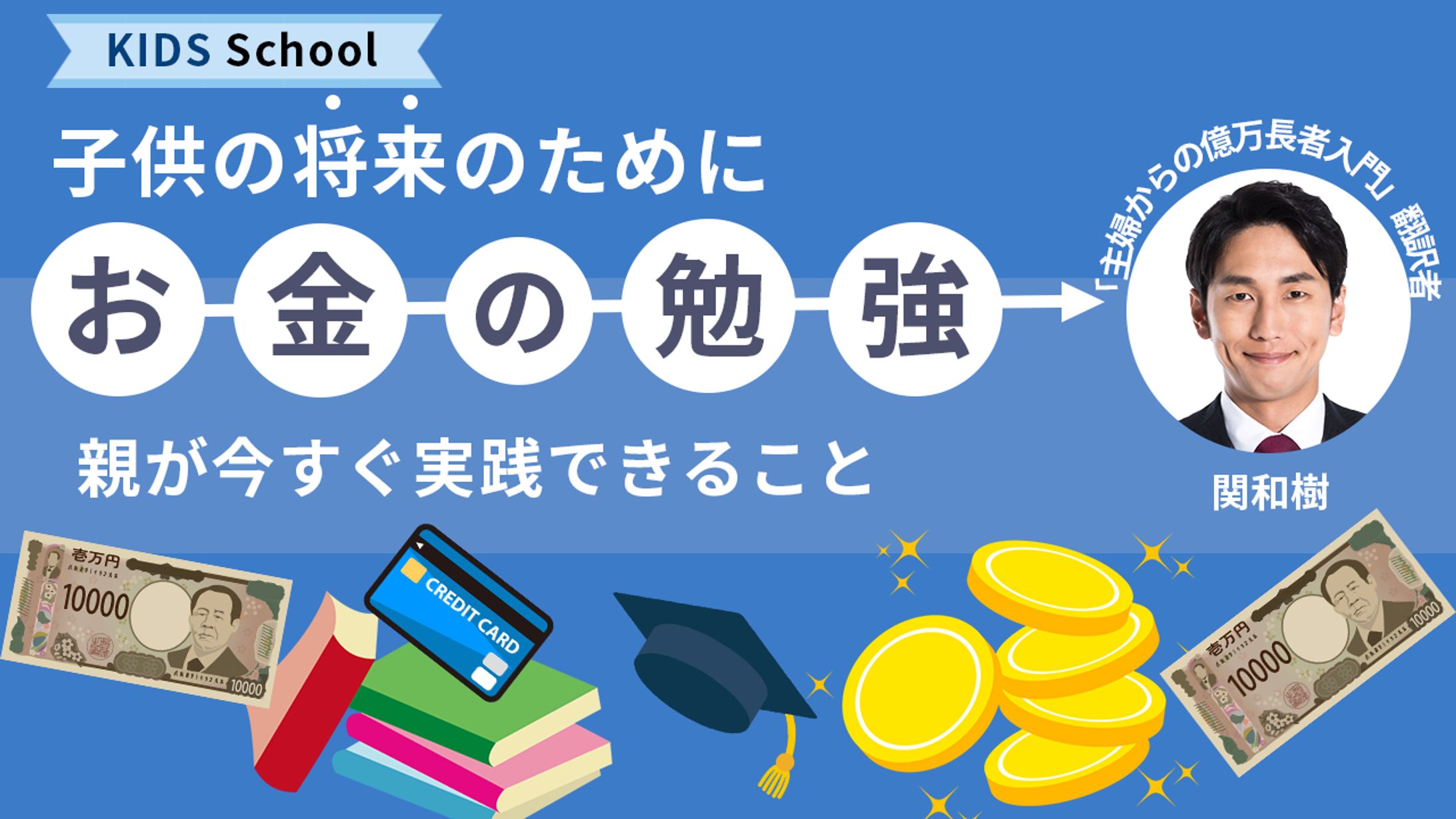 教養系サムネイル_サンプル-1
