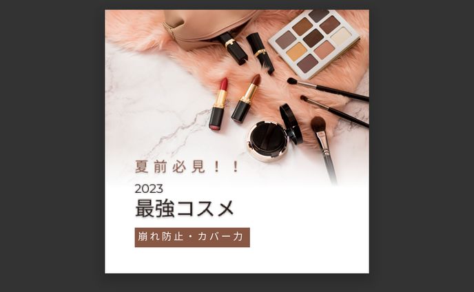 大学生、lpデザイン