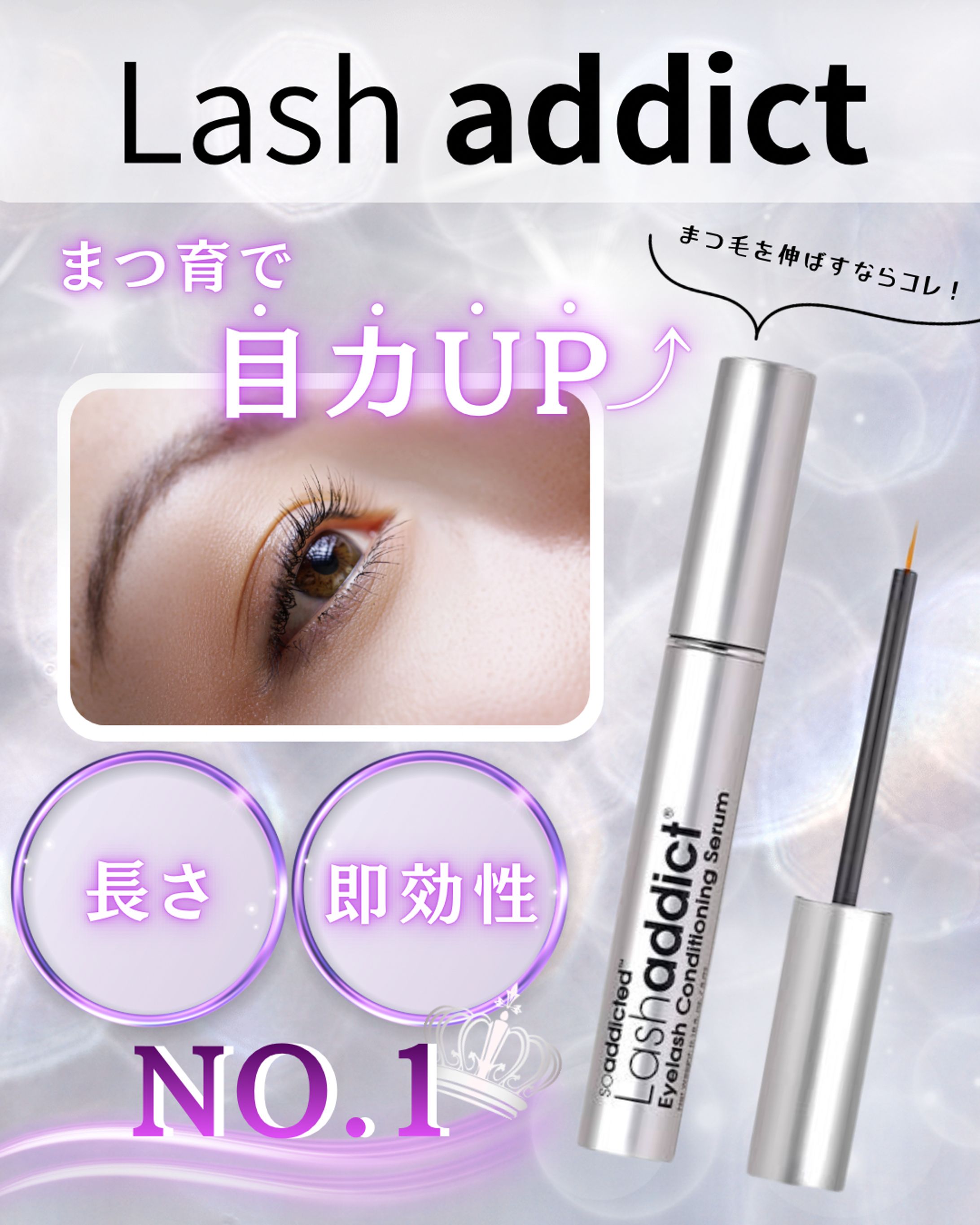 商品広告/自主制作(フィードサイズ)-1