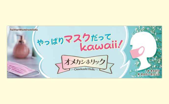 web用バナー、aiアート