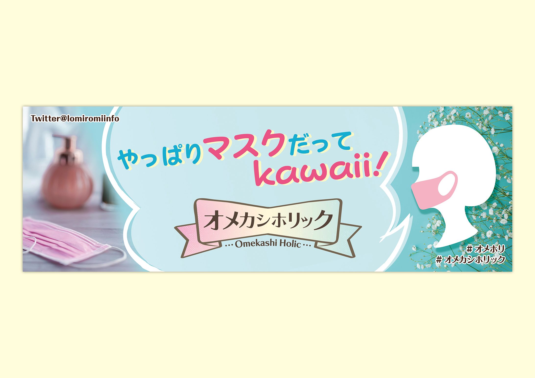 催事用バナー-1
