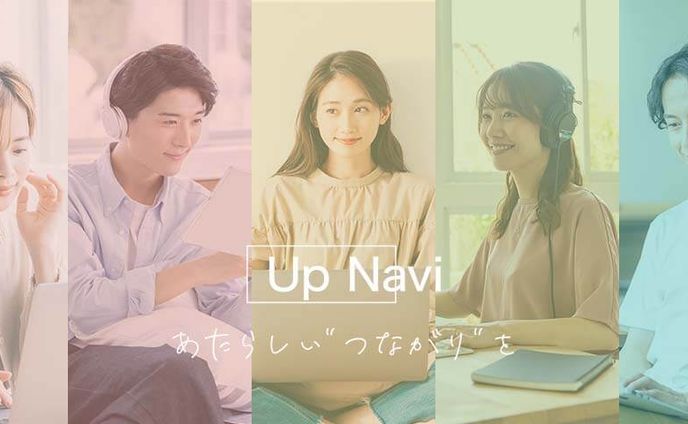 アップナビ
