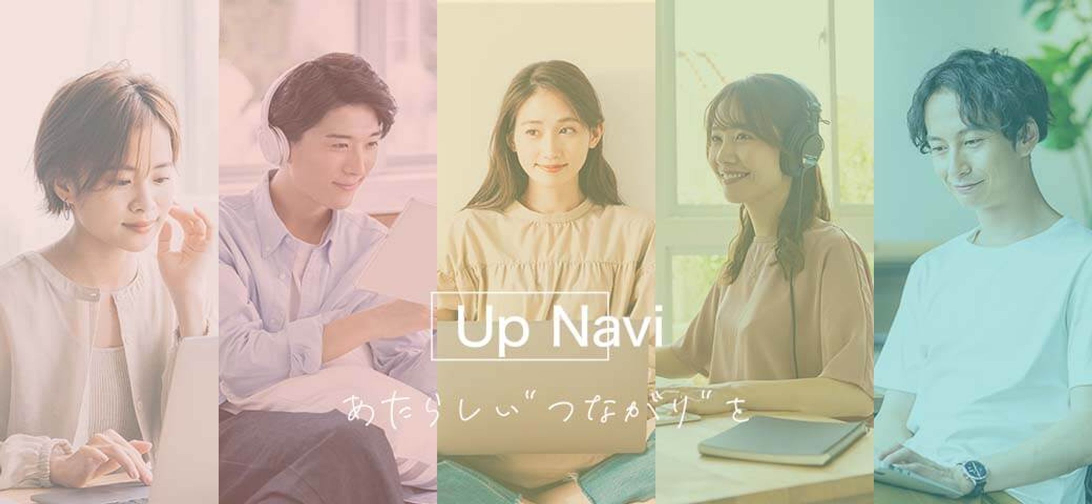 アップナビ-1