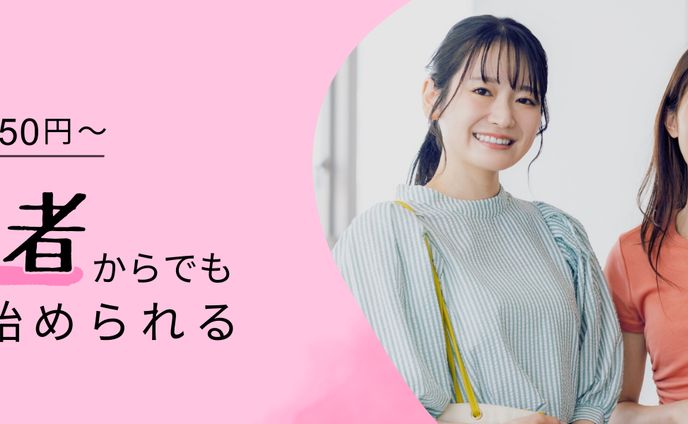 キャラデザ、ファーストビュー