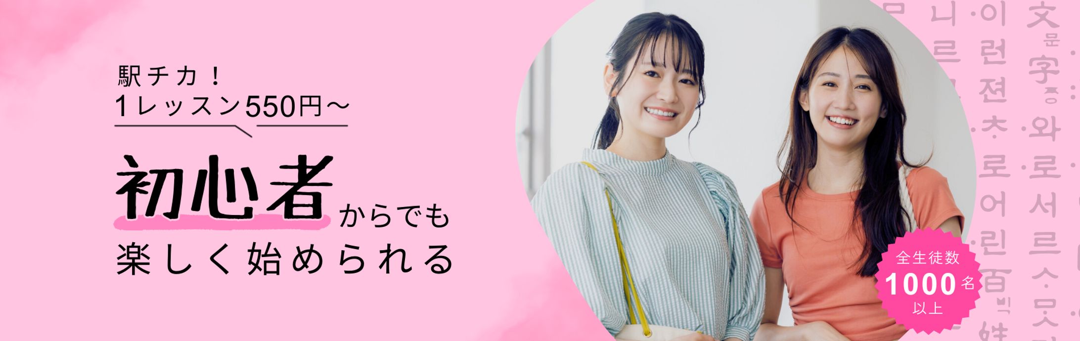 ファーストビュー-1
