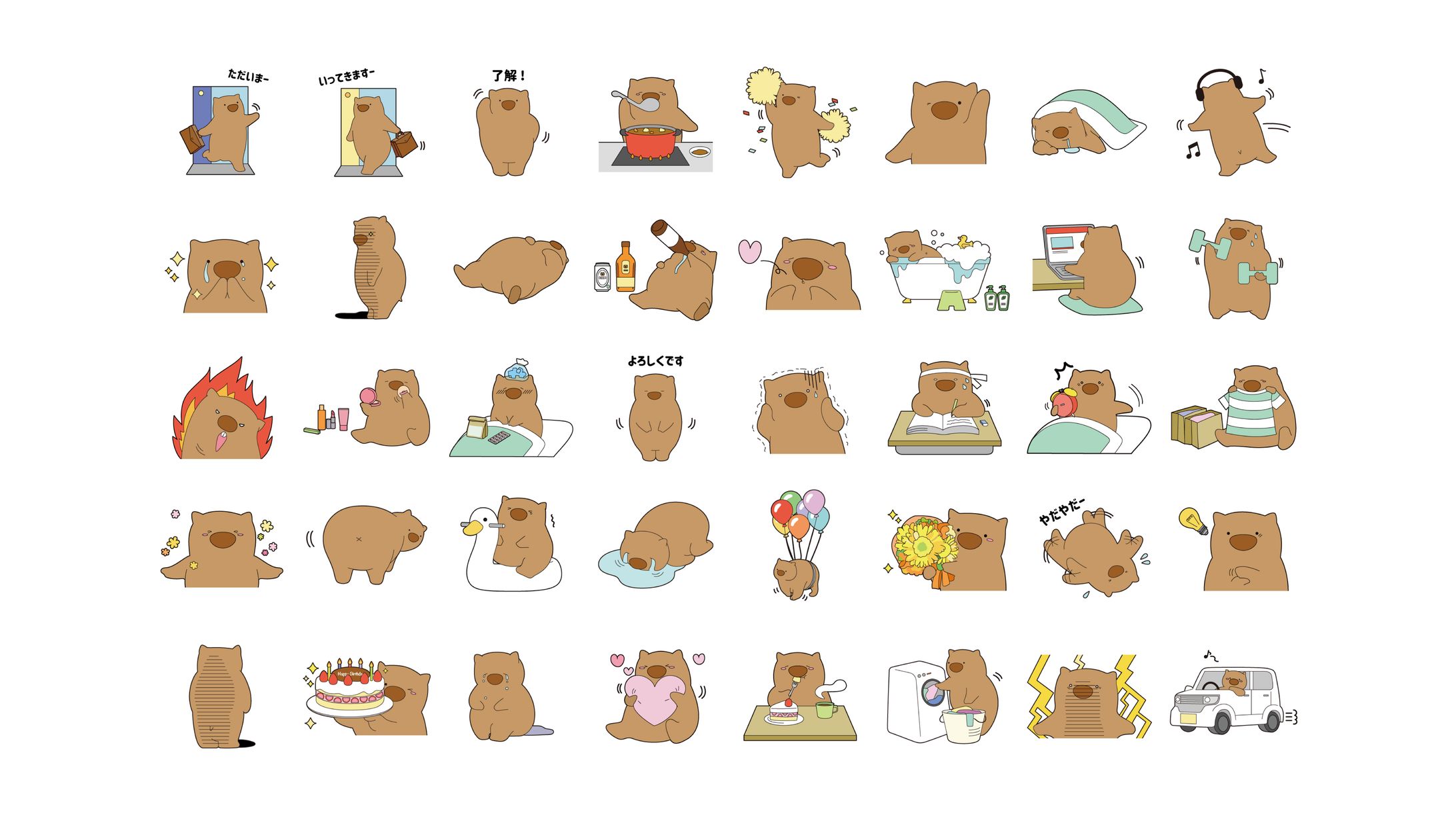 LINEスタンプ　ウォンバッ子-1