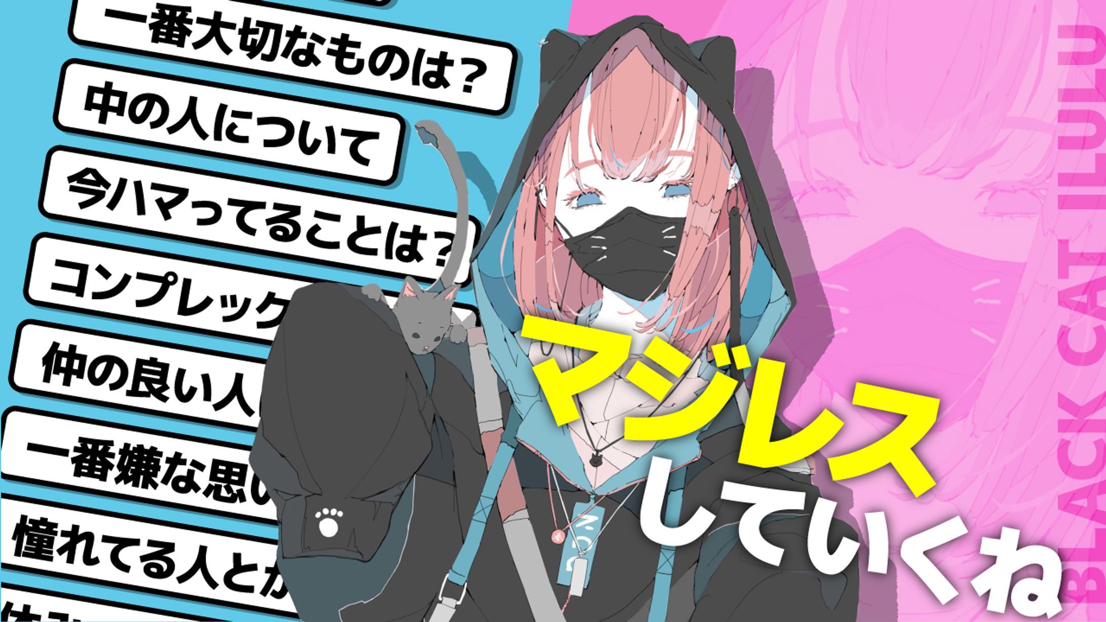 マジレスしていくね-1