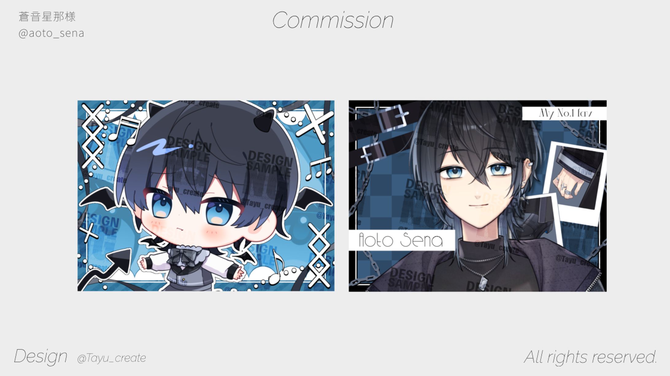 Simeji背景／蒼音星那 様-1