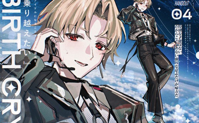 TRPG　キャラクターイラスト