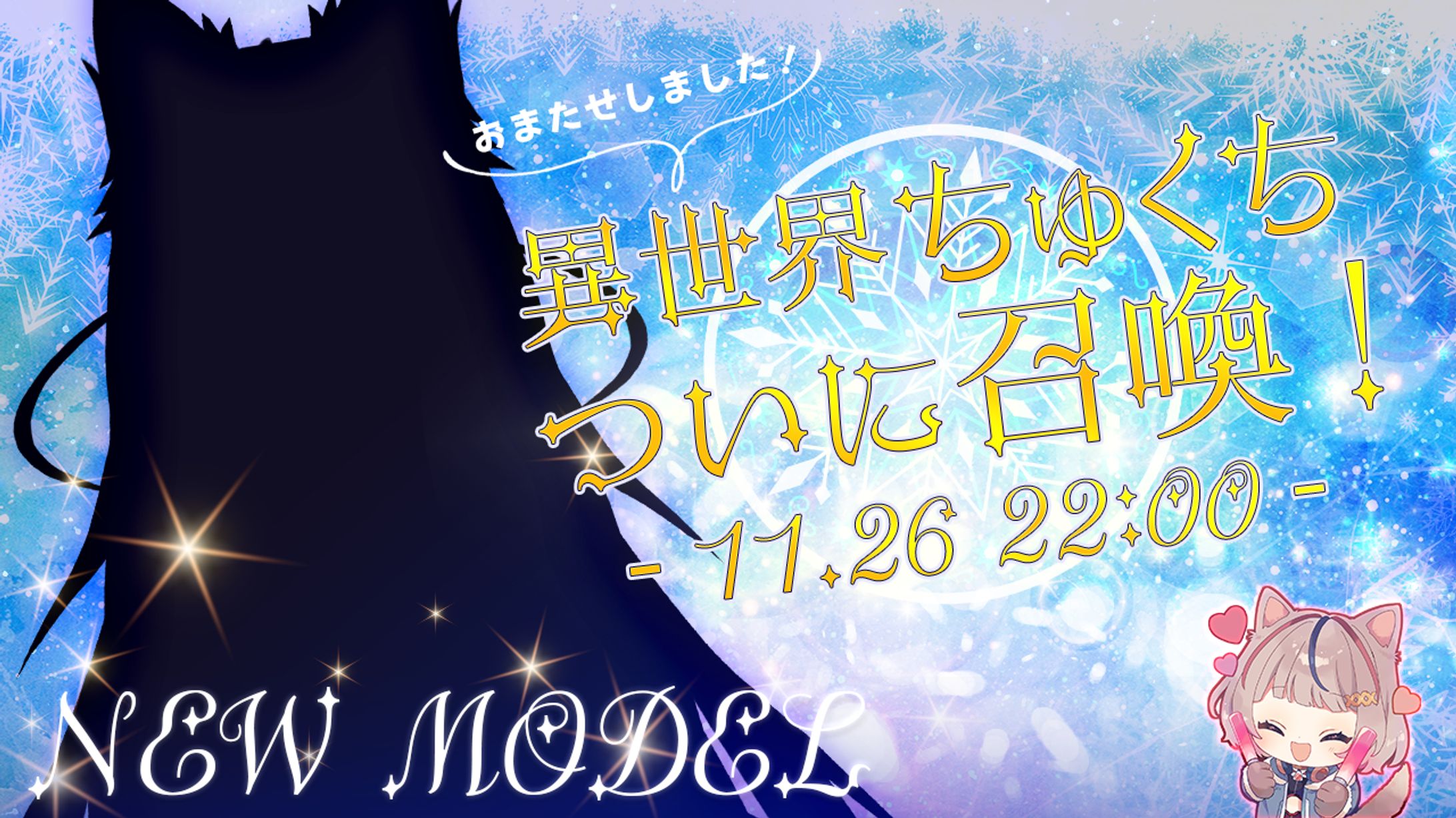 赤酒ちゅくち様　新モデルお披露目用サムネイル-1