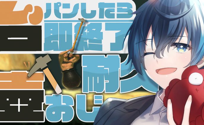 依頼サムネイル