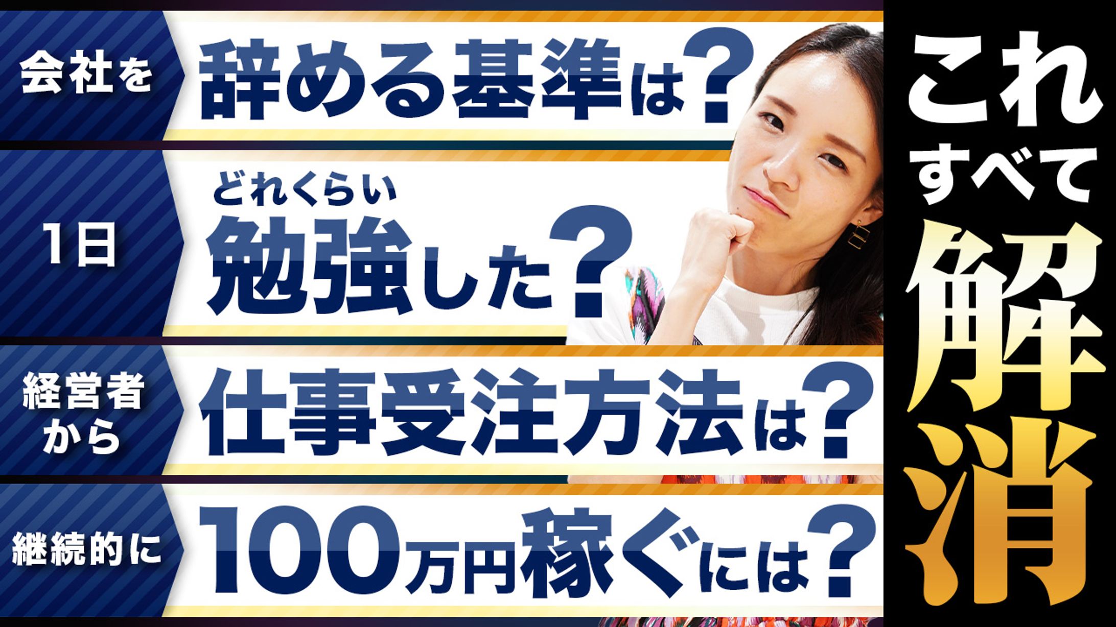 Youtubeサムネイル-1