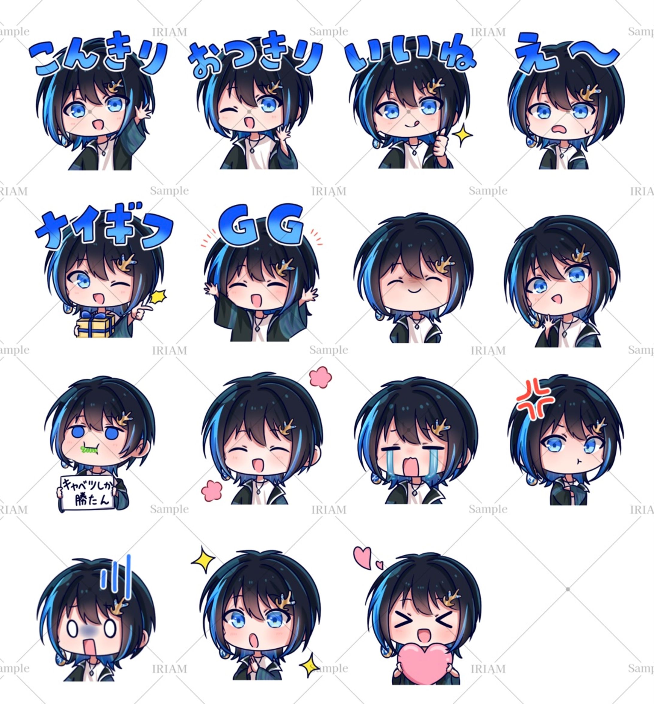 霧野アオイ様/スタンプ-1