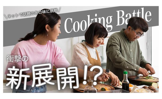 【YouTubeサムネイル】エンタメ系