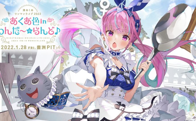 湊あくあ ワンマンライブ2022「あくあ色 in わんだ～☆らんど♪」にてVisual Effect担当