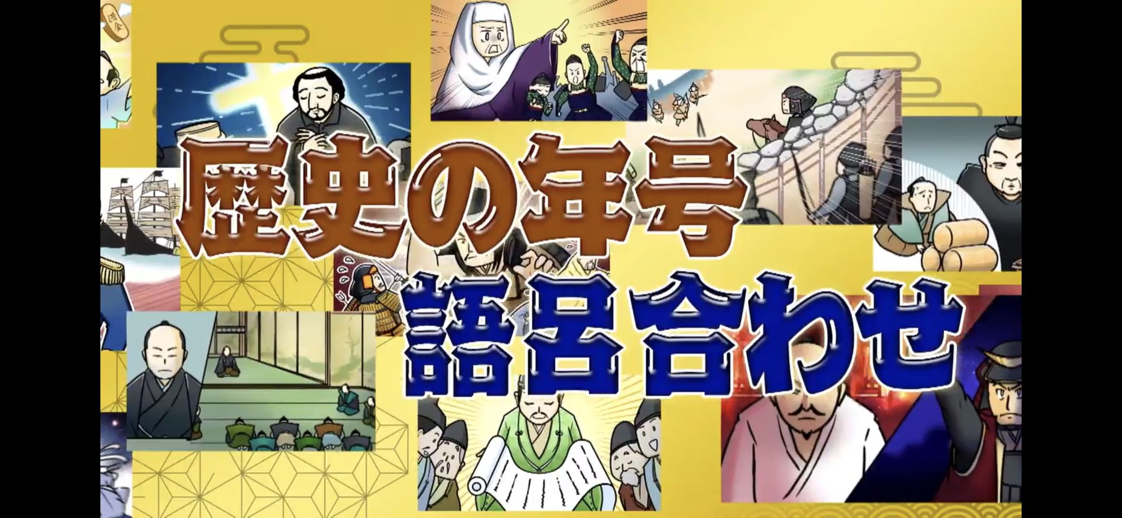 テレビ番組用イラスト-1