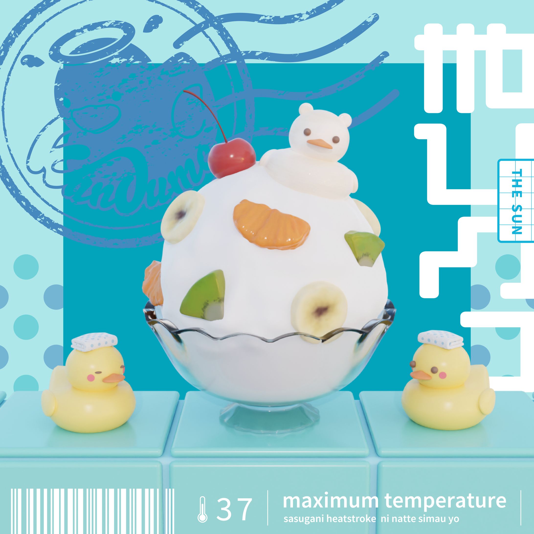 shirokuma shaved ice-1