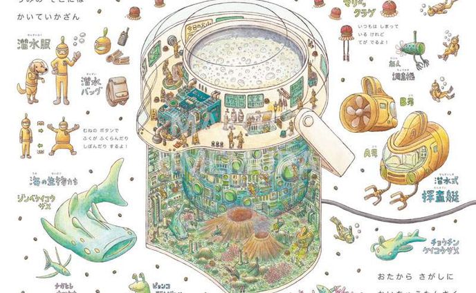 イラストレーター、グラフィックデザイナー、造形