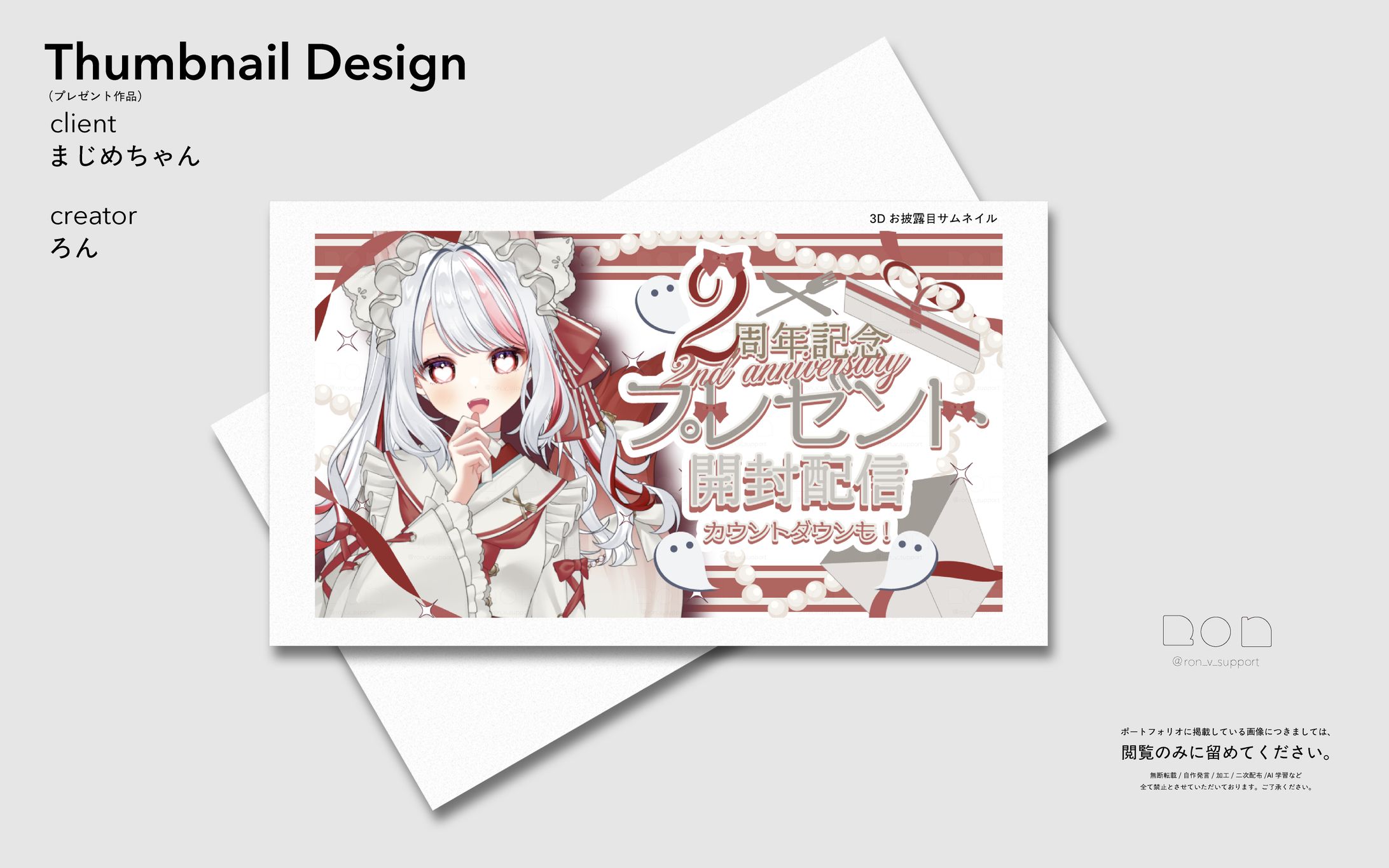 Thumbnail Design pick up-1