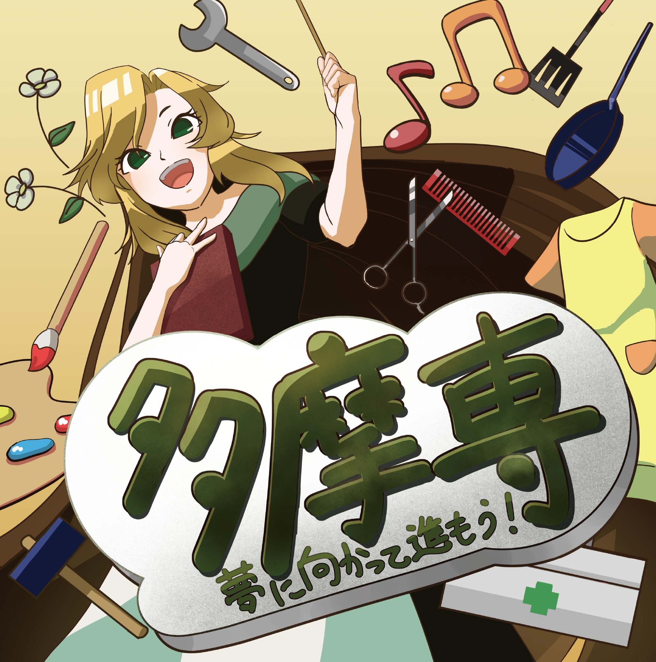 ポスターデザイン-1