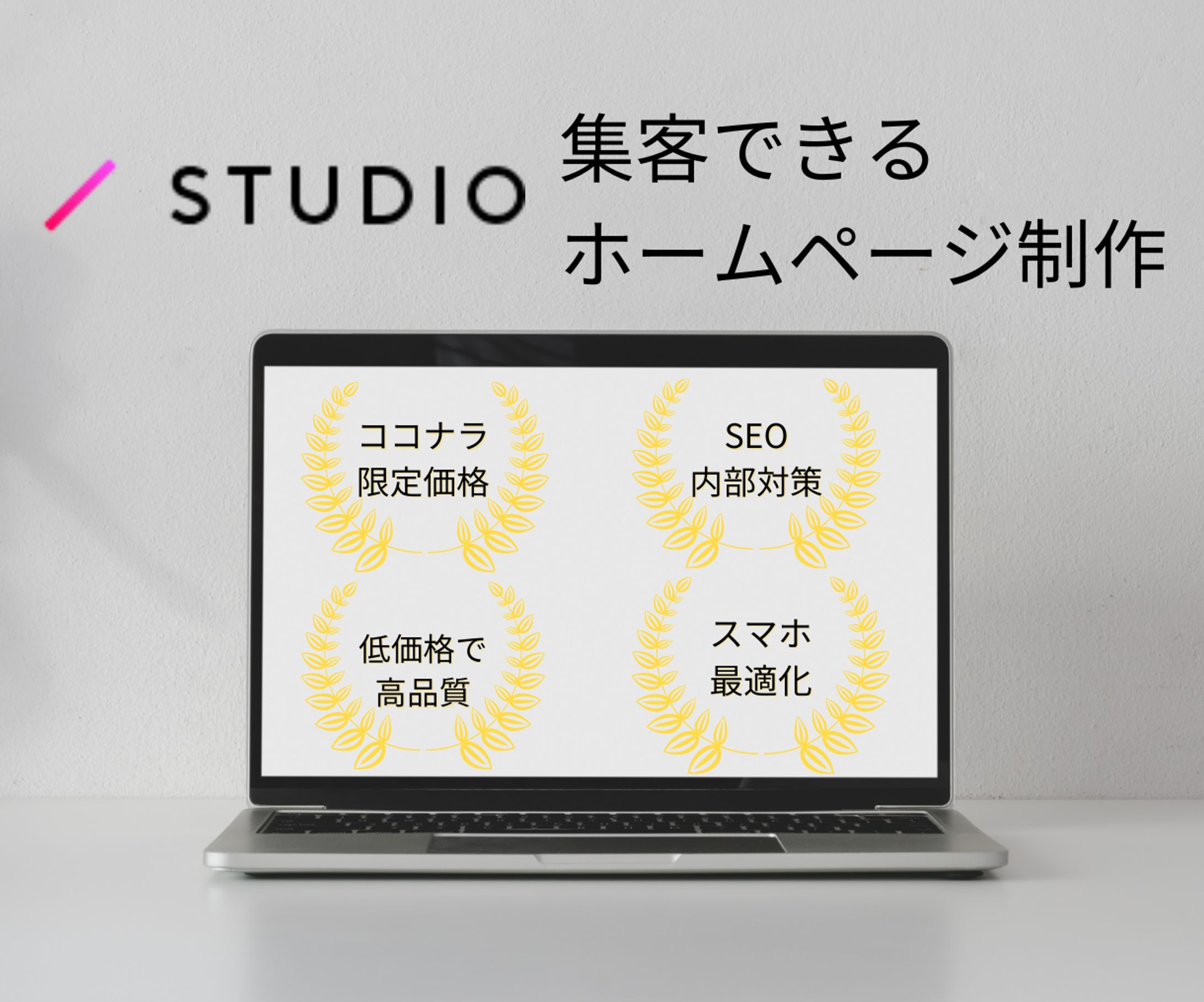 ココナラ　掲載用-1