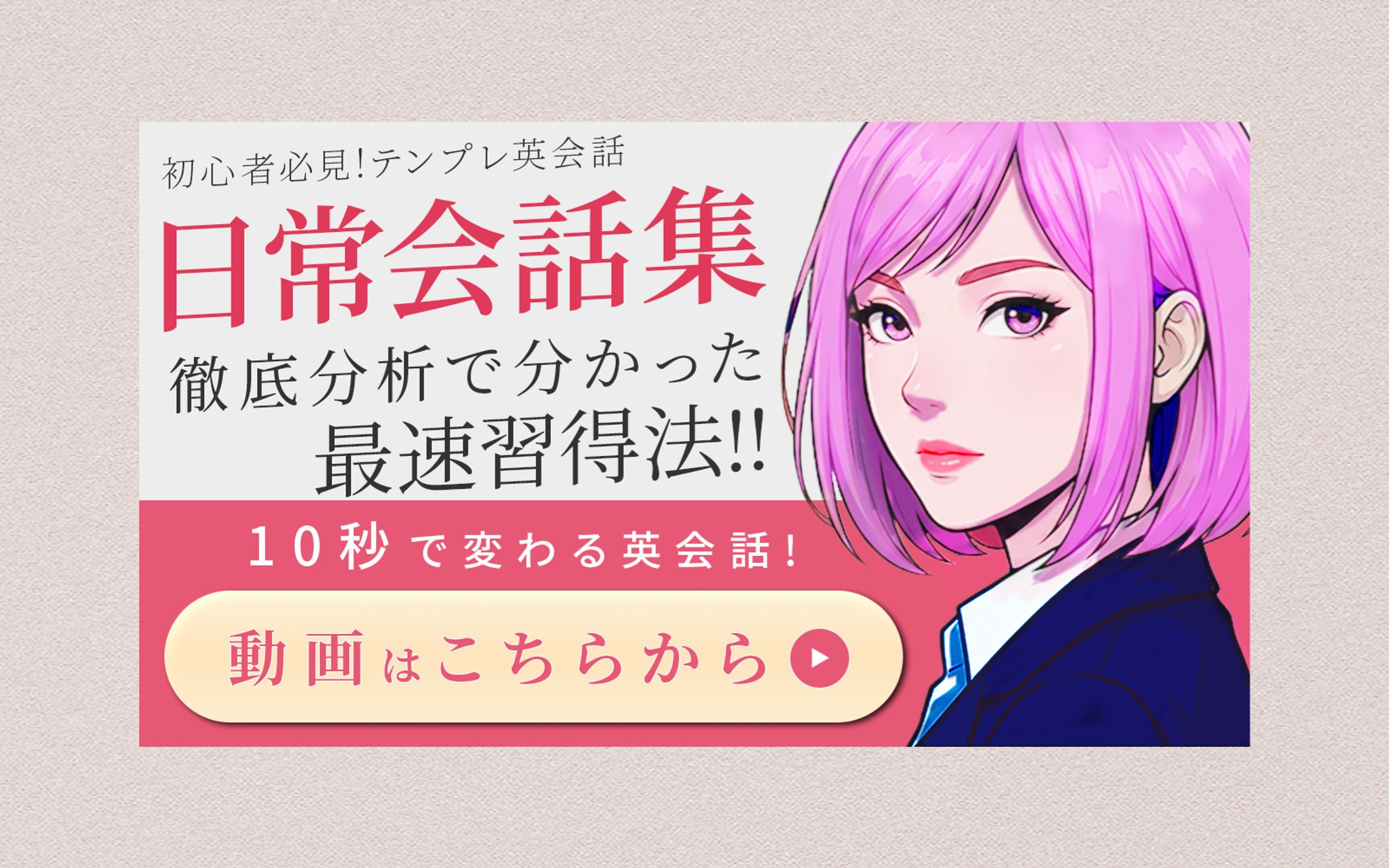 【教育系】サンプル-1