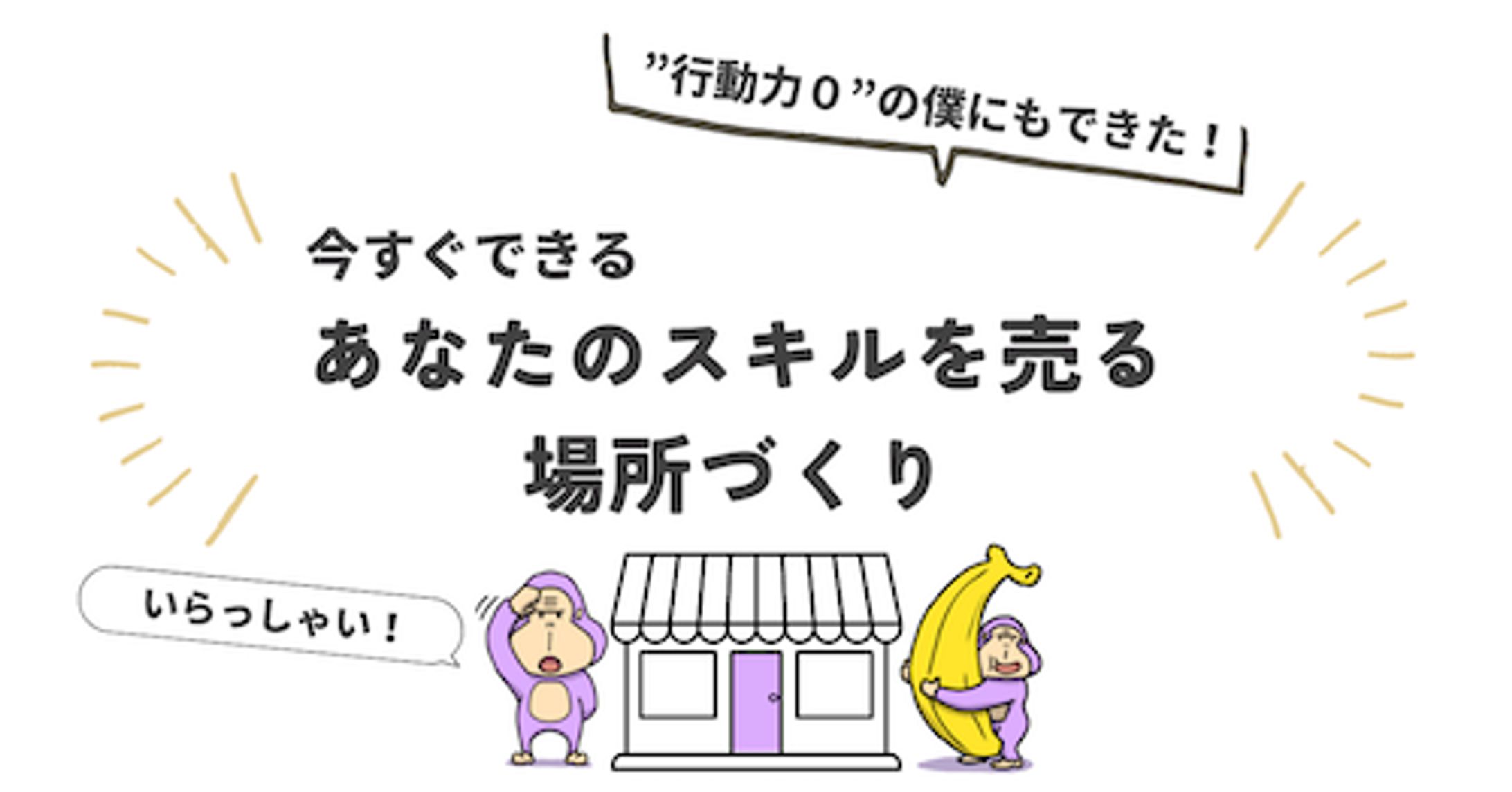 note用　アイキャッチ画像-1