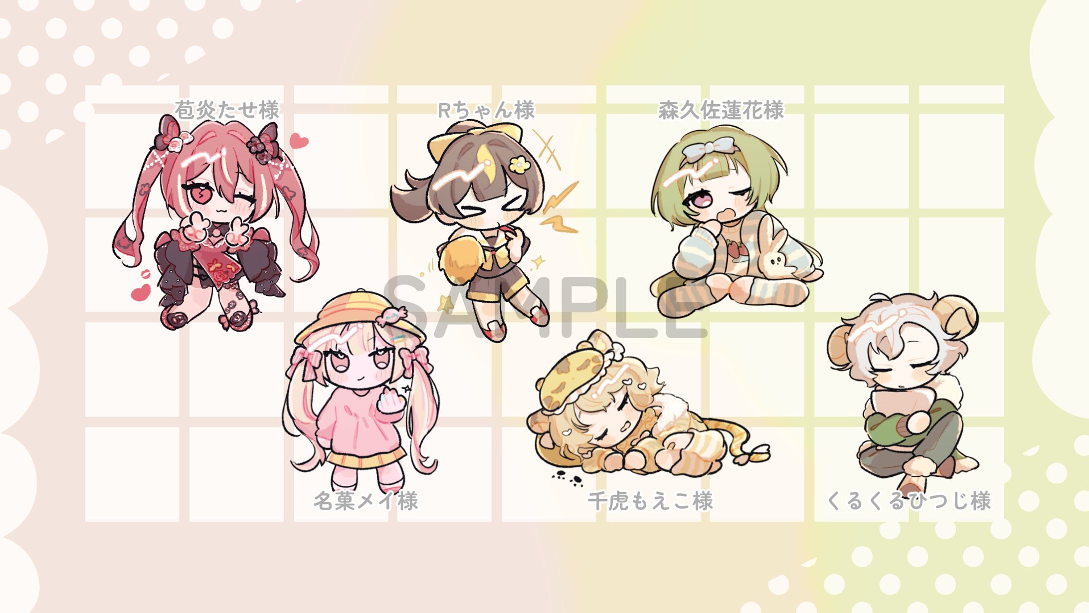 ミニキャライラスト（ゆるめ）-1