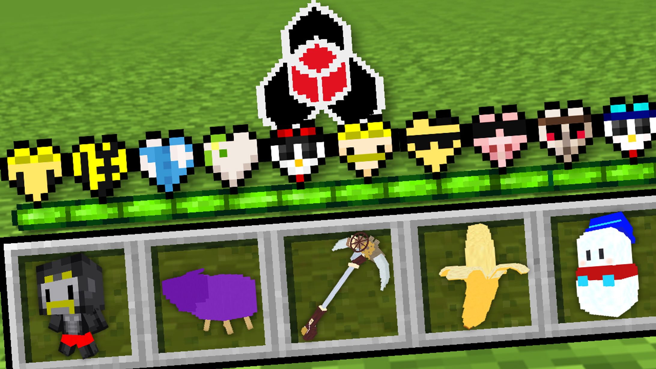 ドズル社ハート-1
