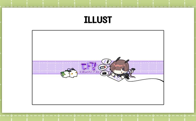 [Dagam]Illust