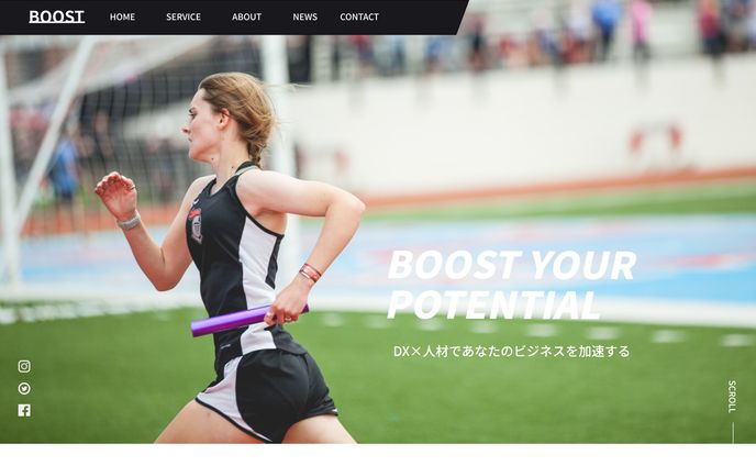 コーポレートサイト　PC版