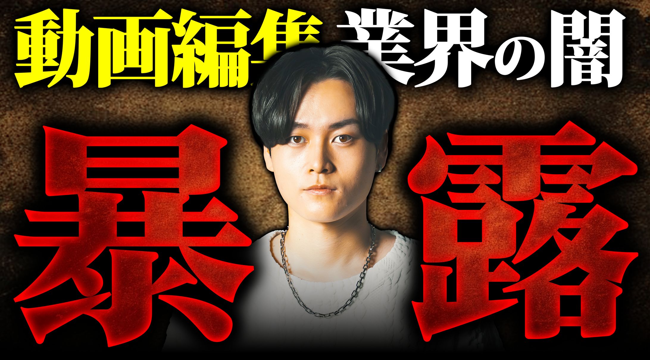 サムネイル制作一覧-1