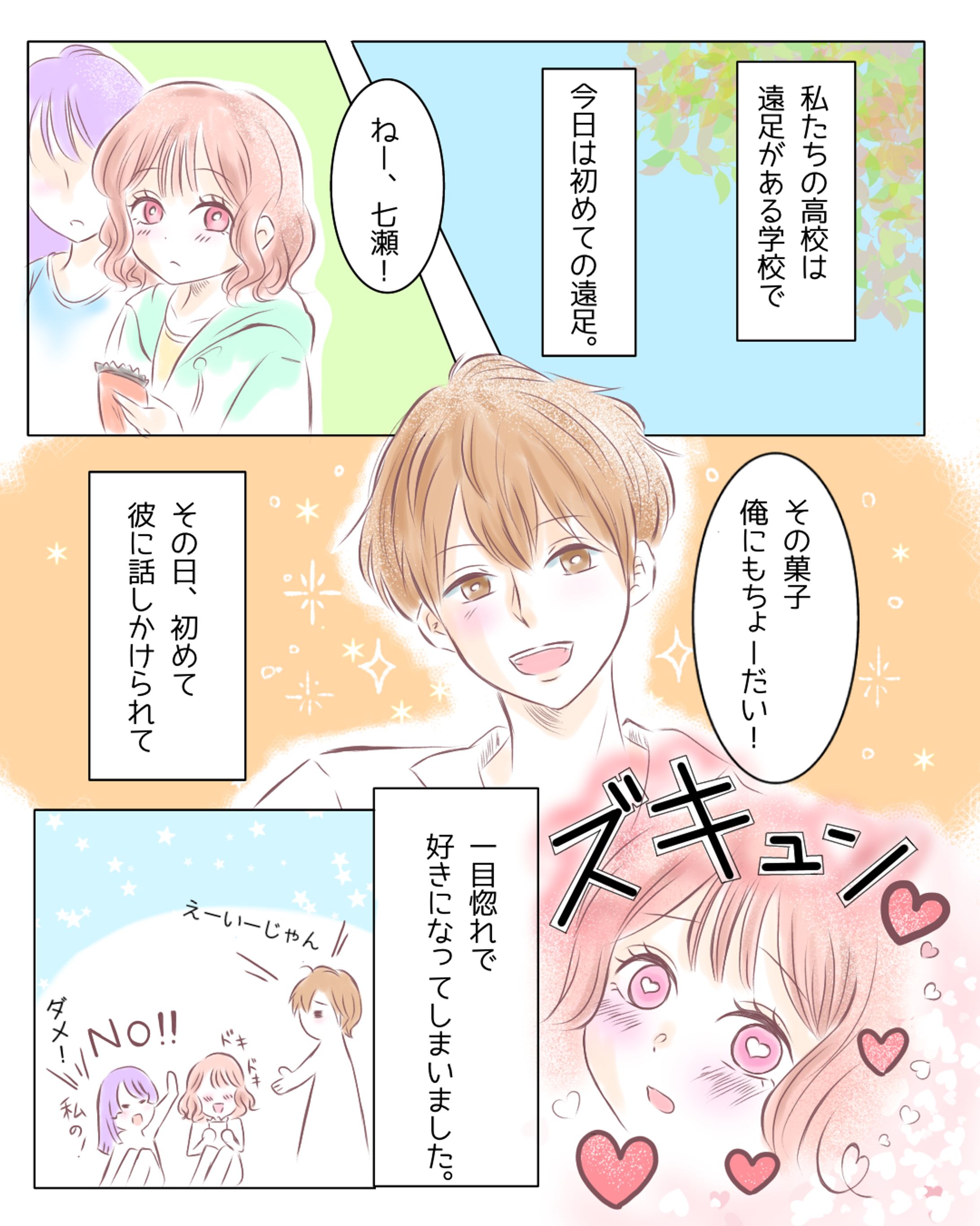 C8FF2313 CBD4 492F A026 BD5021A9718C-1