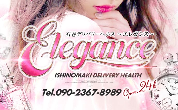 Shop Banner-宣伝広告バナー-